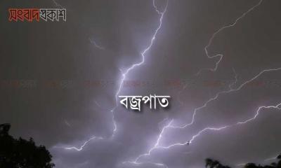 মাছ ধরতে গিয়ে বজ্রপাতে জেলের মৃত্যু