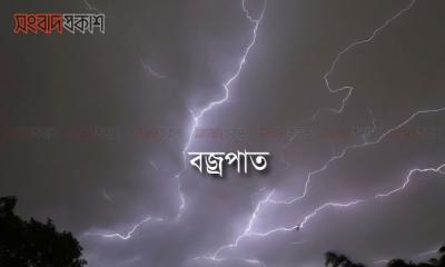 সিরাজগঞ্জে ব্জ্রপাতে কৃষকের মৃত্যু