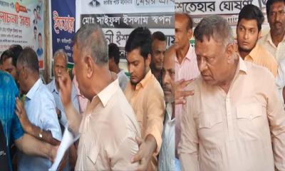 জাপার মেয়র প্রার্থীর ইশতেহার ঘোষণার সময় হট্টগোল