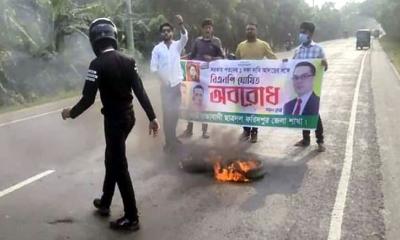 সড়কে টায়ারে আগুন জ্বালিয়ে ছাত্রদলের বিক্ষোভ