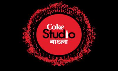 ১০ নতুন গান নিয়ে আসছে কোক স্টুডিও বাংলার দ্বিতীয় সিজন