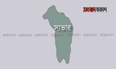 সাভারে অজ্ঞাত নারীর মরদেহ উদ্ধার