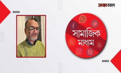 রণজিৎ গুহ স্মরণে