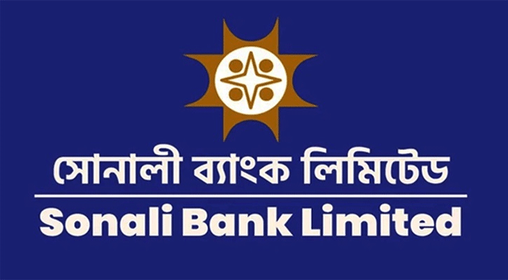 মেডিকেল কনসালট্যান্ট নেবে সোনালী ব্যাংক