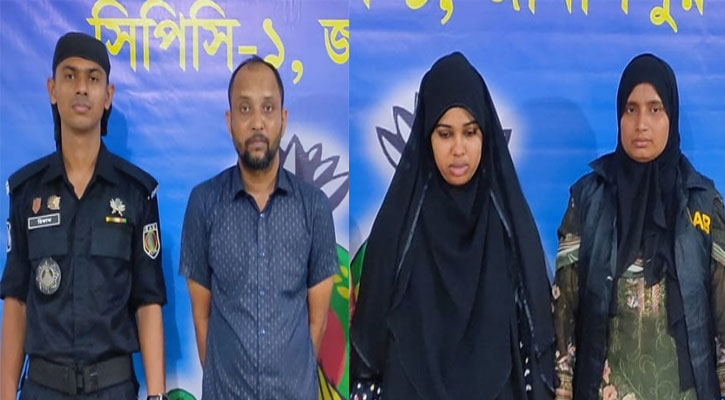 অর্ধকোটি টাকার মাদকসহ স্বামী-স্ত্রী গ্রেপ্তার