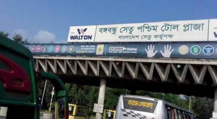 এক সপ্তাহে বঙ্গবন্ধু সেতুতে ১৪ কোটি টাকার টোল আদায়