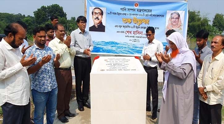 ফরিদপুরের তিনটি প্রকল্প উদ্বোধন করলেন প্রধানমন্ত্রী