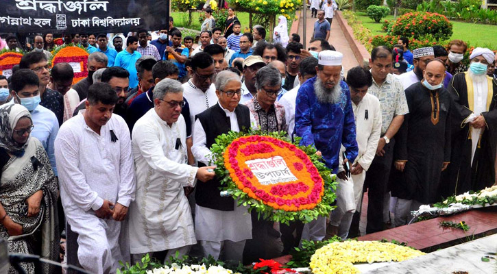 জাতীয় কবির ৪৬তম মৃত্যুবার্ষিকী পালিত