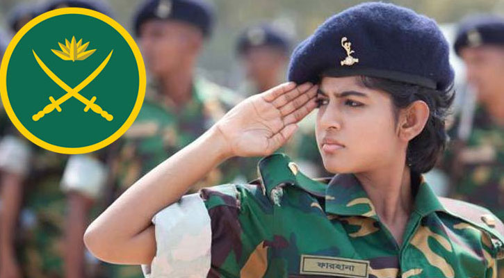 বাংলাদেশ সেনাবাহিনীতে চাকরির সুযোগ