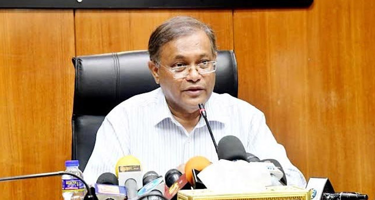 ‘বিএনপি ভারতে গিয়ে দেশের কথা বলতে ভুলে গিয়েছিল’