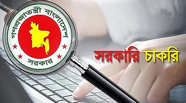 সরকারি চাকরির নিয়োগ পরীক্ষার ফি বাড়ল