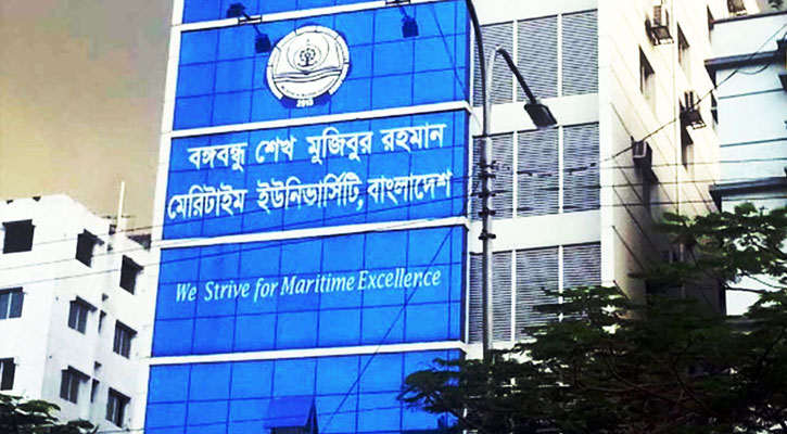 বঙ্গবন্ধু শেখ মুজিবুর রহমান মেরিটাইম ইউনিভার্সিটিতে চাকরি