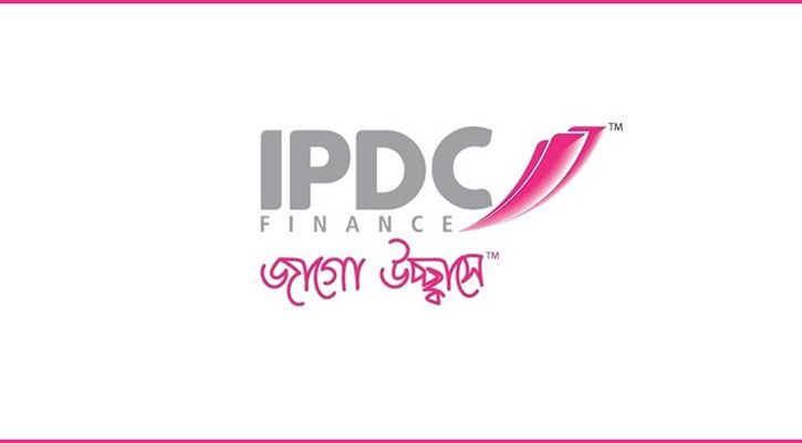 চাকরির সুযোগ দিচ্ছে আইপিডিসি ফাইন্যান্স
