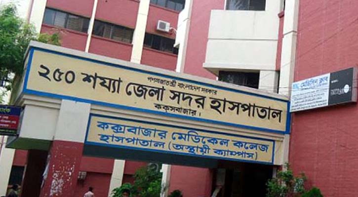 সৈকতের হাঁটুপানিতে শিক্ষার্থীর মৃত্যু