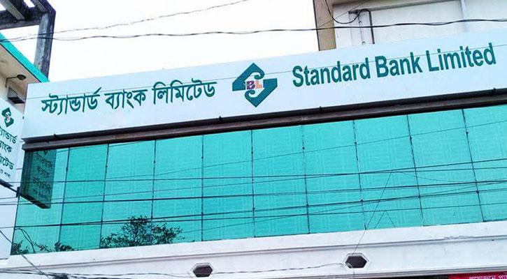 স্ট্যান্ডার্ড ব্যাংকে চাকরির সুযোগ