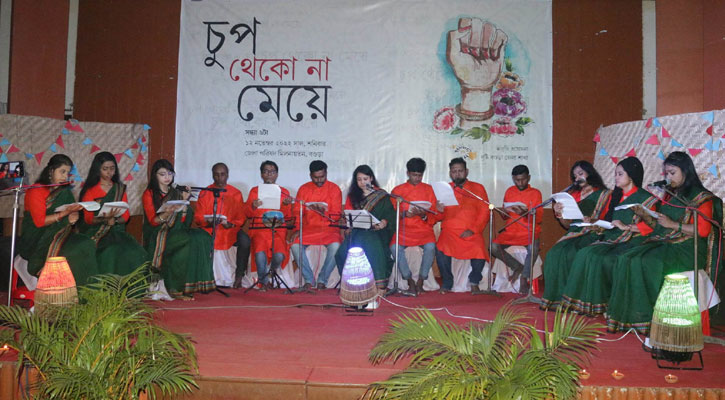 বগুড়ায় মঞ্চস্থ হলো ‘চুপ থেকো না মেয়ে’
