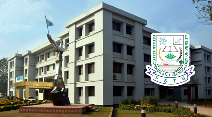 পটুয়াখালী বিজ্ঞান ও প্রযুক্তি বিশ্ববিদ্যালয়ে একাধিক পদে চাকরির