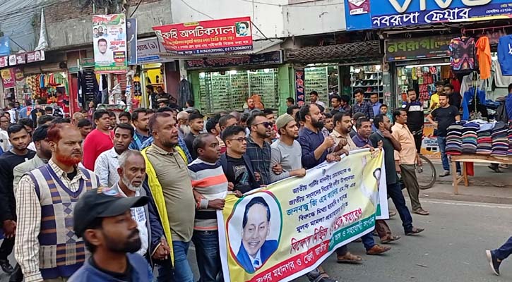 জিএম কাদেরের মামলা প্রত্যাহারের দাবিতে উত্তাল রংপুর