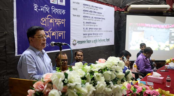‘বিশ্ববিদ্যালয়ে ই-নথি ব্যবস্থা চালু হলে স্বচ্ছতা নিশ্চিত হবে’