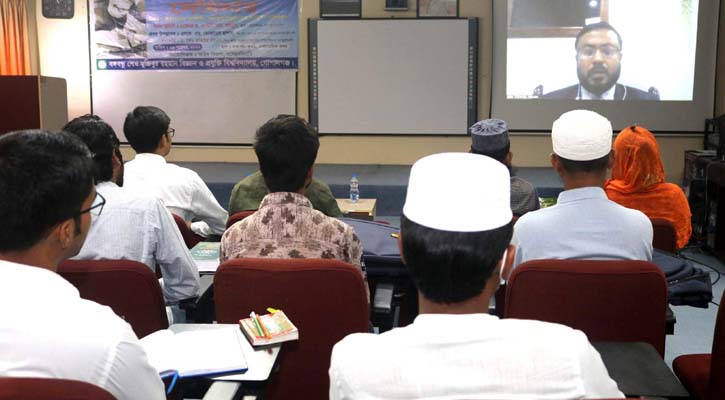 সংবিধান দিবস উপলক্ষে সেমিনার