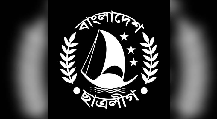 ছাত্রলীগের ৩০তম সম্মেলন আজ