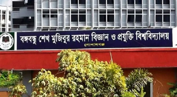 ১২ জন শিক্ষক নিয়োগ দেবে বশেমুরবি