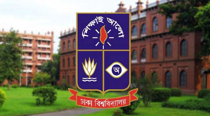 ৩ বিভাগে একাধিক পদে নিয়োগ দিচ্ছে ঢাকা বিশ্ববিদ্যালয়