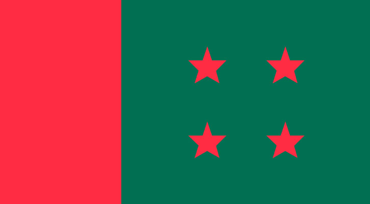 আ. লীগের বিজয় শোভাযাত্রা শনিবার