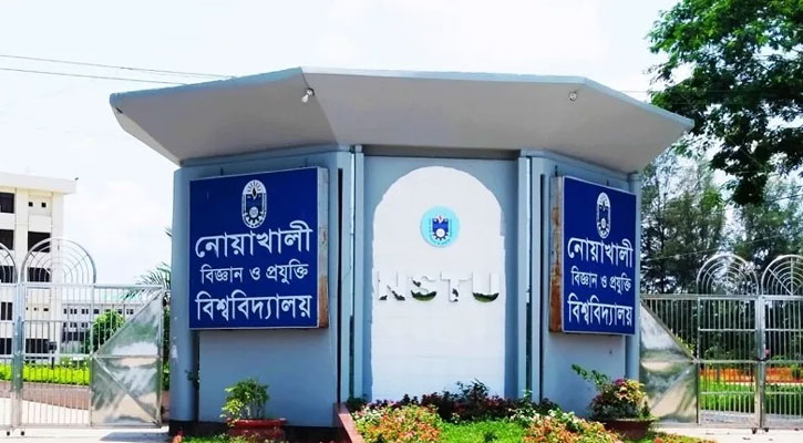 ৯৩ জনকে নিয়োগ দেবে নোবিপ্রবি