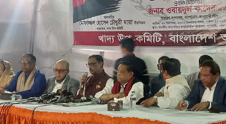 বিএনপি ক্ষমতায় না এলে নদীতে ভেসে যাবে: কাদের