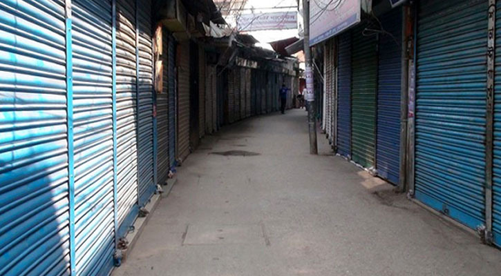 রাজধানীর যেসব মার্কেট বন্ধ থাকবে শনিবার