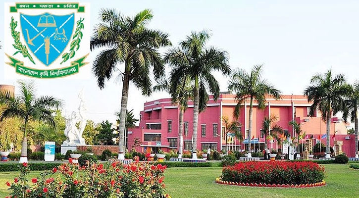 লেকচারার পদে নিয়োগ দিচ্ছে বাকৃবি