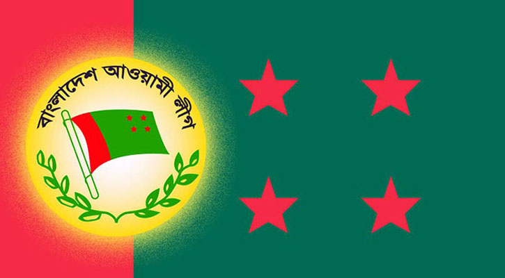 অপকর্ম প্রতিরোধে মাঠে থাকবে আওয়ামী লীগ