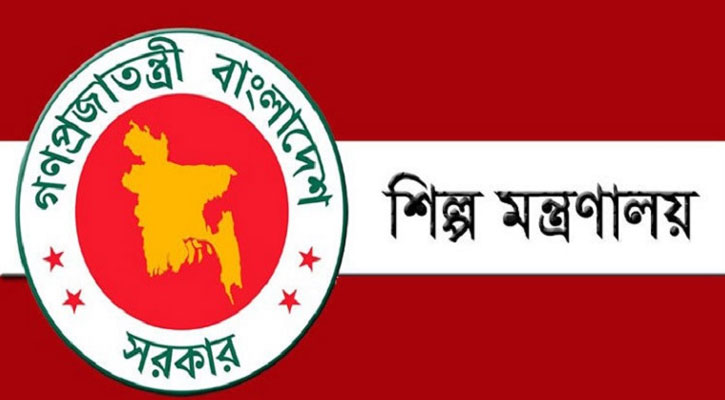 ২৪ জনকে নিয়োগ দেবে বিআইএম