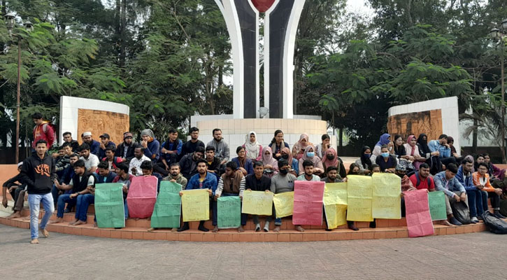 শিক্ষকসংকট: নোবিপ্রবির শিক্ষার্থীদের অবস্থান কর্মসূচি