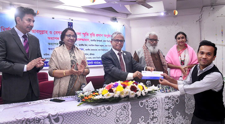 বৃত্তি পেলেন ঢাবির ৪ মেধাবী শিক্ষার্থী