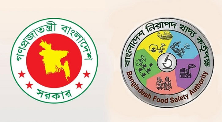 ২২ হাজার বেতন স্কেলে লোক নিচ্ছে নিরাপদ খাদ্য কর্তৃপক্ষ