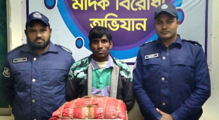 ২৫ কেজি গাঁজাসহ মাদক ব্যবসায়ী আটক