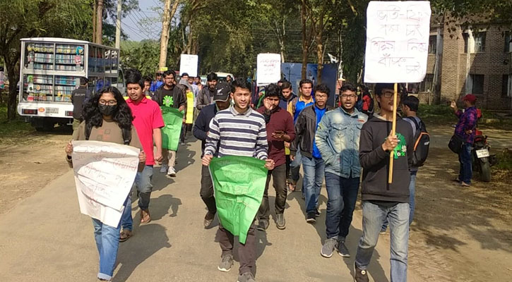 প্রথম বর্ষের ভর্তি ফি বৃদ্ধির প্রতিবাদে শাবিতে বিক্ষোভ