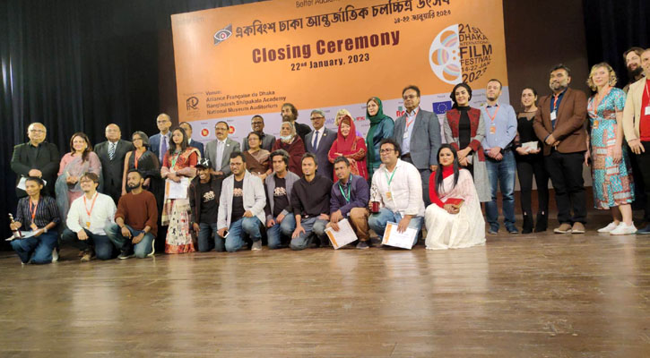 ঢাকা আন্তর্জাতিক চলচ্চিত্র উৎসবের সমাপ্তি ঘোষণা