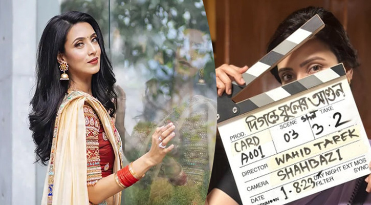 মিমের নতুন সিনেমা ‘দিগন্তে ফুলের আগুন’