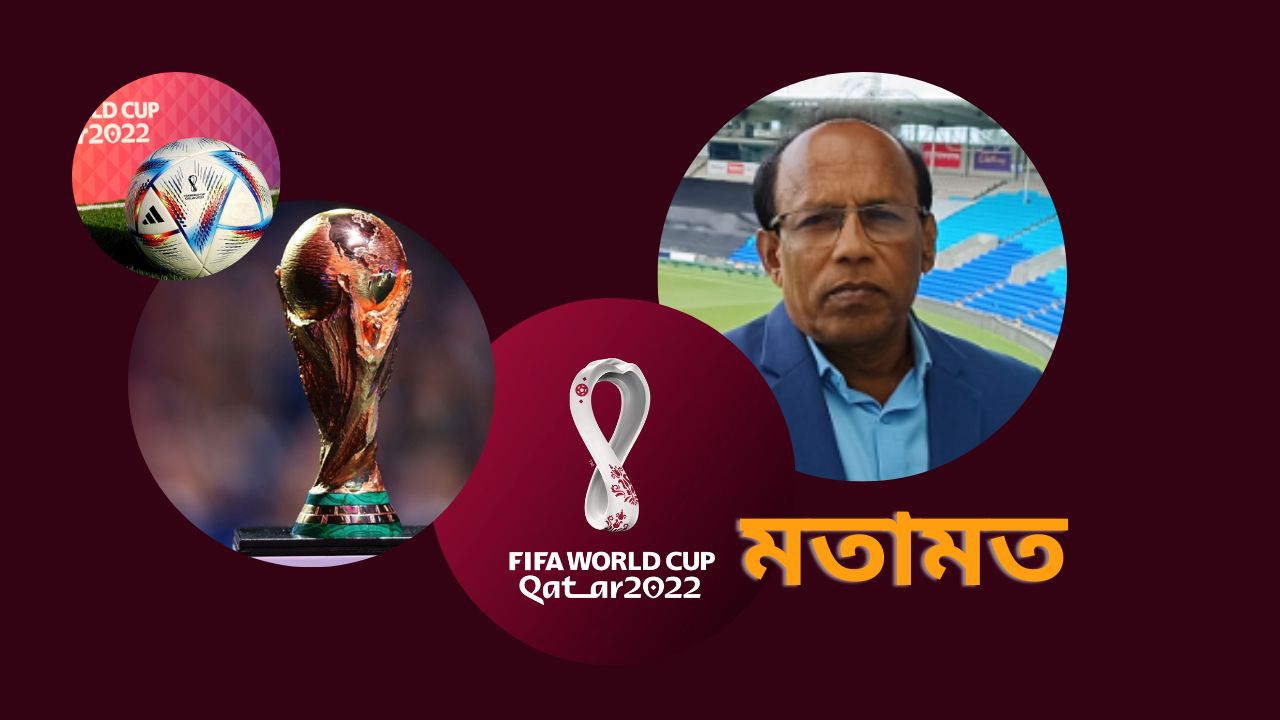 মেসির হাতে কাপ না কি চোখে জল