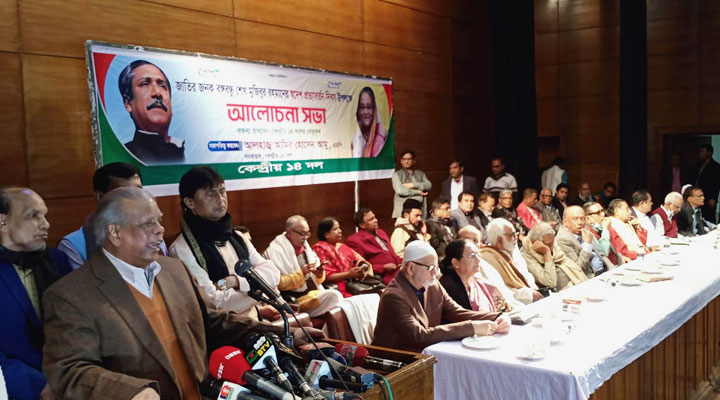 দেশবিরোধী ষড়যন্ত্র করছে বিএনপি : আমু