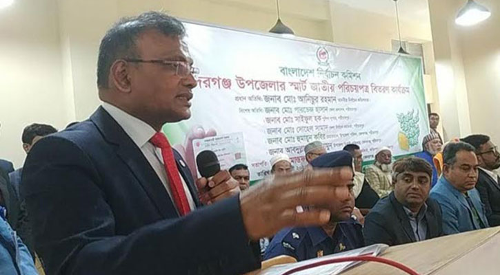 ‘নভেম্বরে সংসদ নির্বাচনের তফসিল’