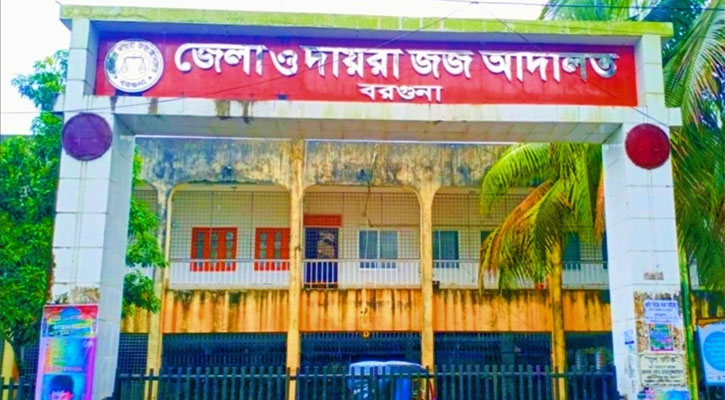পুত্রবধূকে ধর্ষণ মামলায় শ্বশুরের যাবজ্জীবন