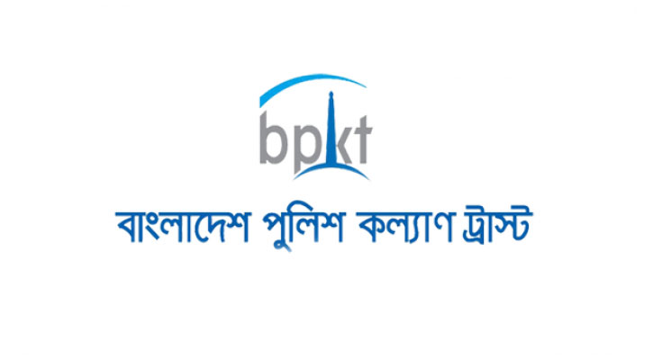 কম্পিউটার অপারেটর নেবে বাংলাদেশ পুলিশ কল্যাণ ট্রাস্ট