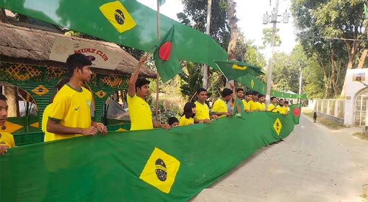 পাবনায় এবার ব্রাজিলের ১২০০ ফুটের পতাকা