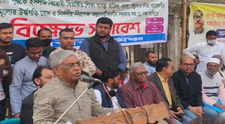 ‘আমাদের সমাবেশে সাঁতরে যেতে হয়, তারা যায় সরকারি ট্রেনে’