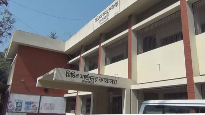 রাজবাড়ী সিভিল সার্জনের কার্যালয়ে নিয়োগ, পদসংখ্যা ৪৮