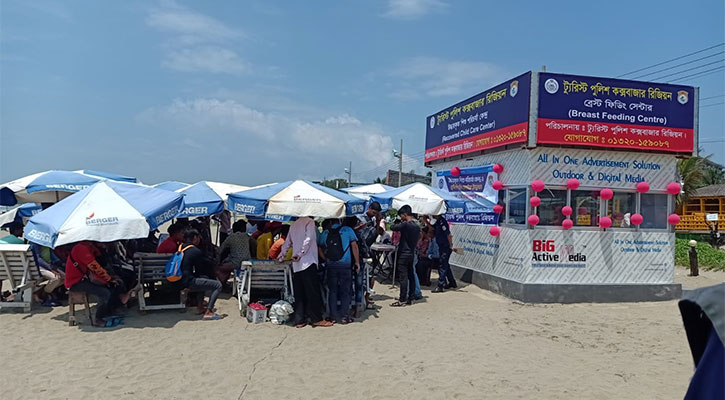 কক্সবাজার সৈকতে ব্রেস্ট ফিডিং কর্নার স্থাপন